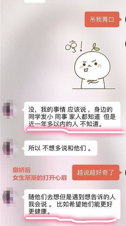 探探配对成功后聊什么才能把她约出来?